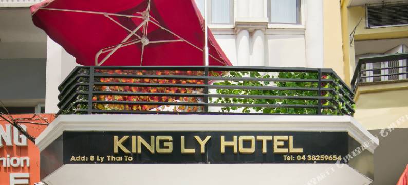 河内国王酒店(Hanoi Kingly Hotel)图片