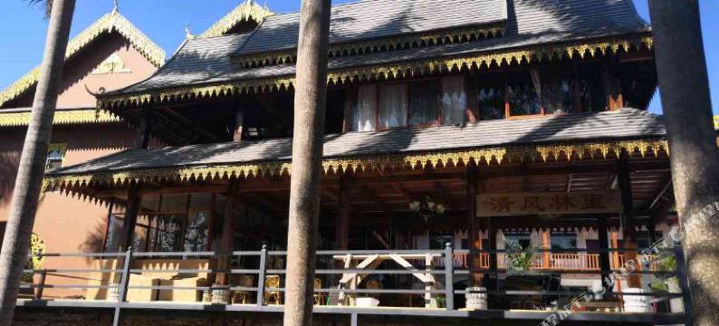 清风林里客栈(西双版纳景洪傣族园店)图片