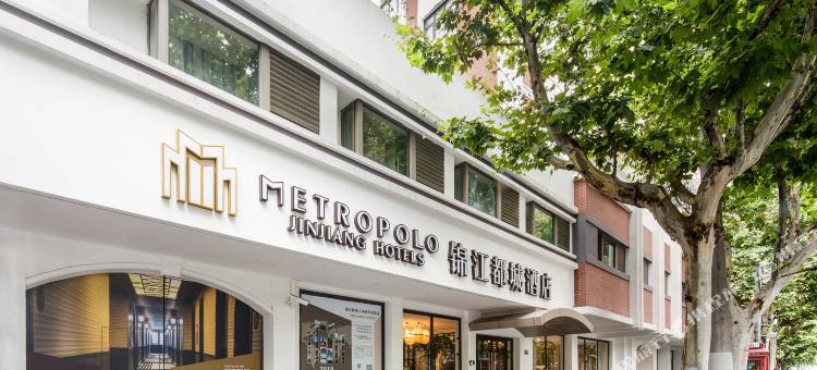 锦江都城(上海新天地田子坊店)图片