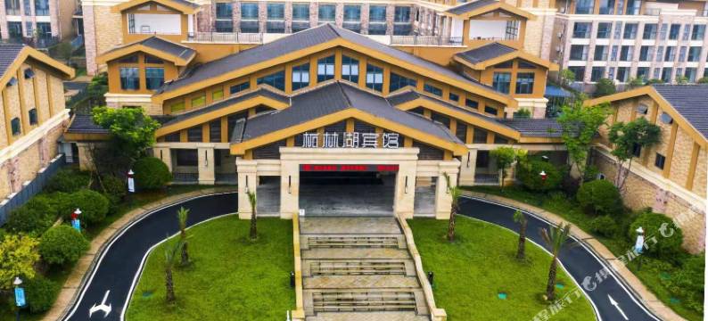 九江柘林湖宾馆(司马旅游码头店)图片