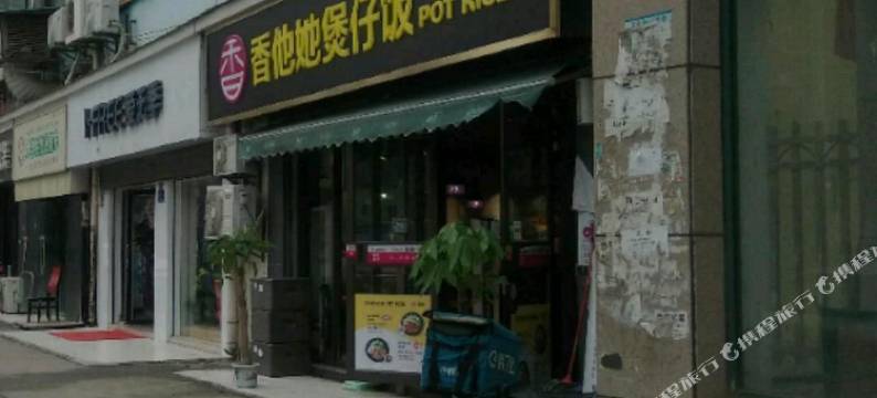 温馨住宿(武汉马湖新村店)图片