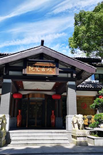 普陀山普陀山庄图片