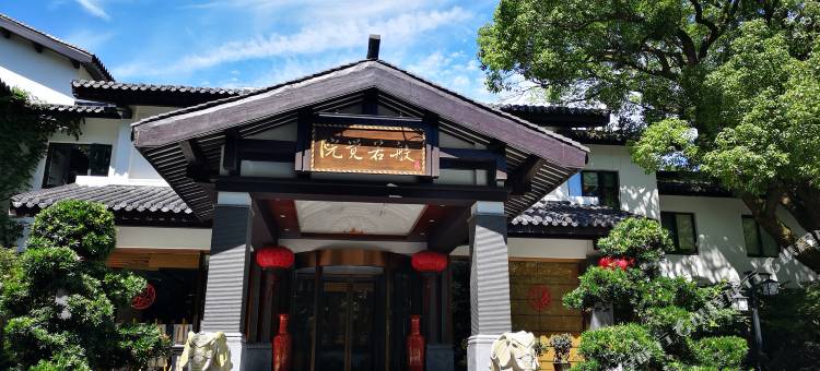 普陀山普陀山庄图片