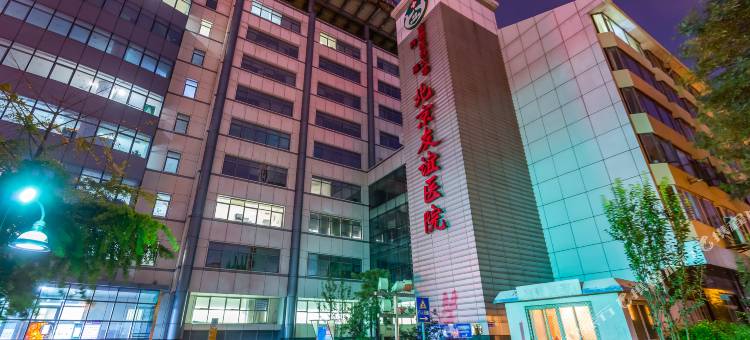 Z时尚酒店(北京天安门广场前门大街店)图片