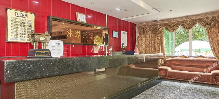 南平沐思城市酒店(体育公园店)图片