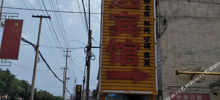 太原和顺达宾馆图片