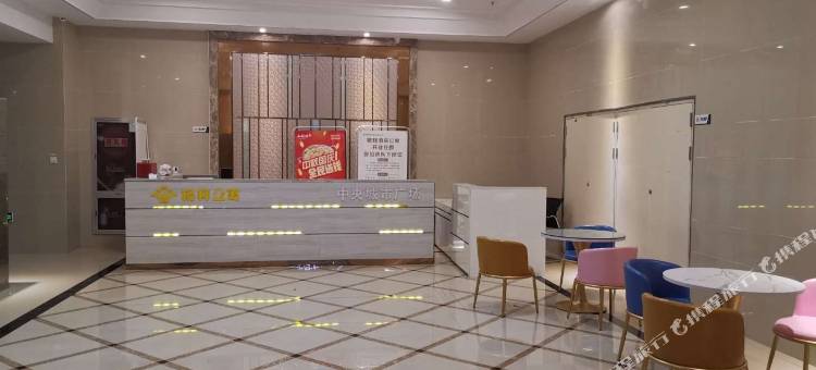 格林公寓(沭阳县中央城市广场店)图片