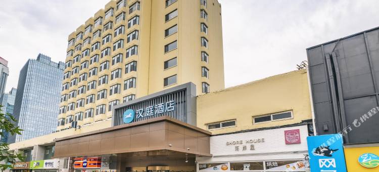 汉庭酒店(青岛五四广场奥帆中心店)图片
