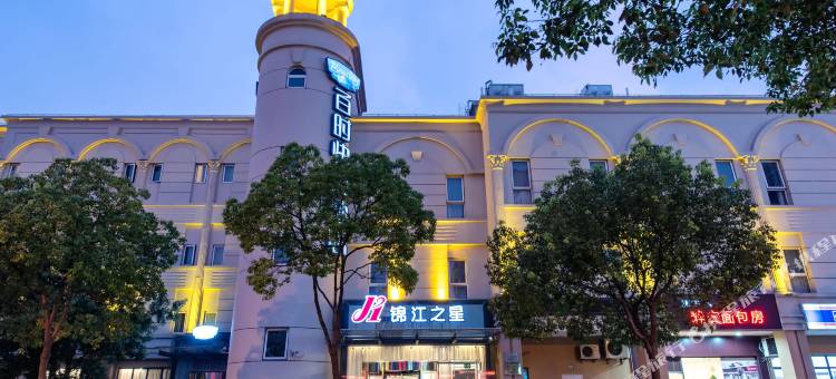 锦江之星(上海世博园区浦三路店)图片