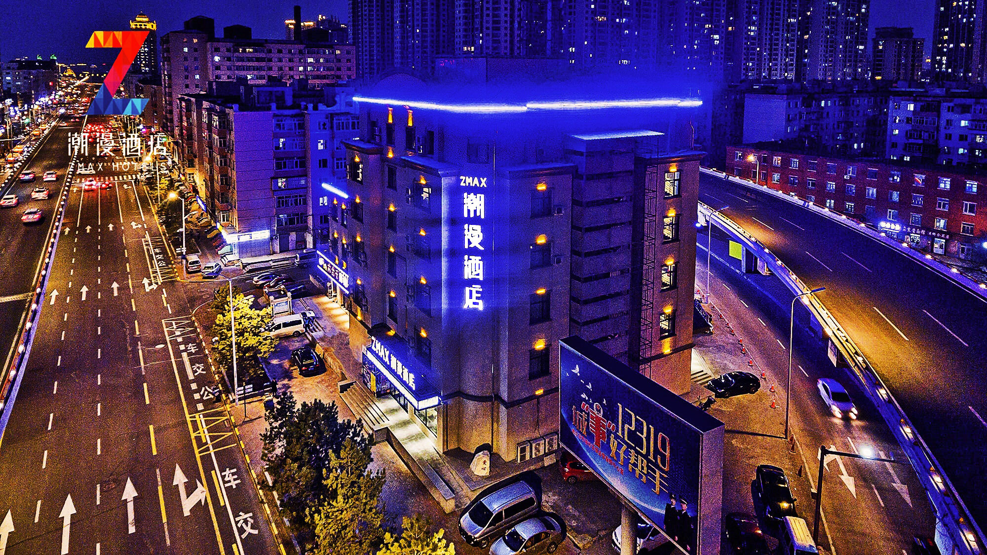 CHEERMAY HOTELS (Hayao Road Central Avenue Ice and Snow World Store)Over view