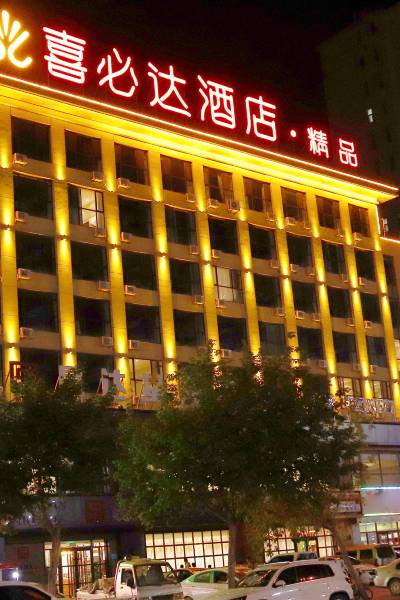 5公里棒268条点评4.8酒店价格河间龙熙红府酒店河间|距神