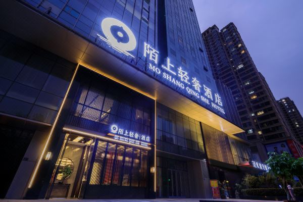 陌上轻奢酒店(郑州二七万达航海路店)预订价格,联系电话位置地址【携程酒店】
