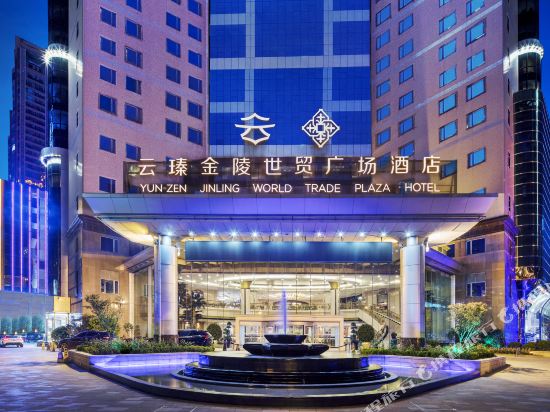 石家庄云瑧金陵世贸广场酒店_地址:中山东路303号