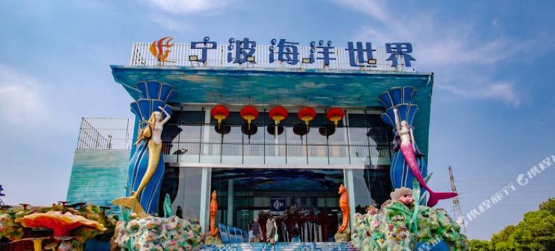 宁波涛声宜居商务旅店图片