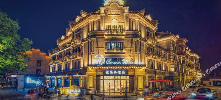 乌镇云贝尔贵族酒店图片