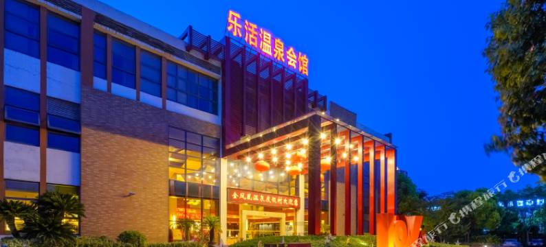 张家港金凤凰温泉度假村图片