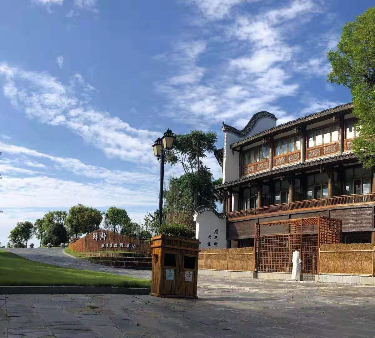 Chanyi Heilongtan Holiday HotelOver view