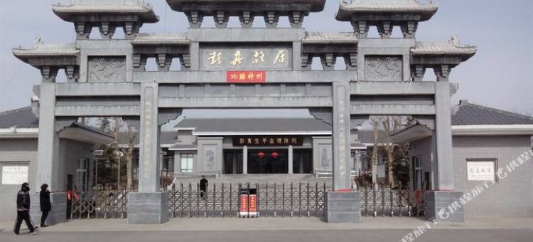 怡莱酒店(侯马新田广场高铁站店)图片