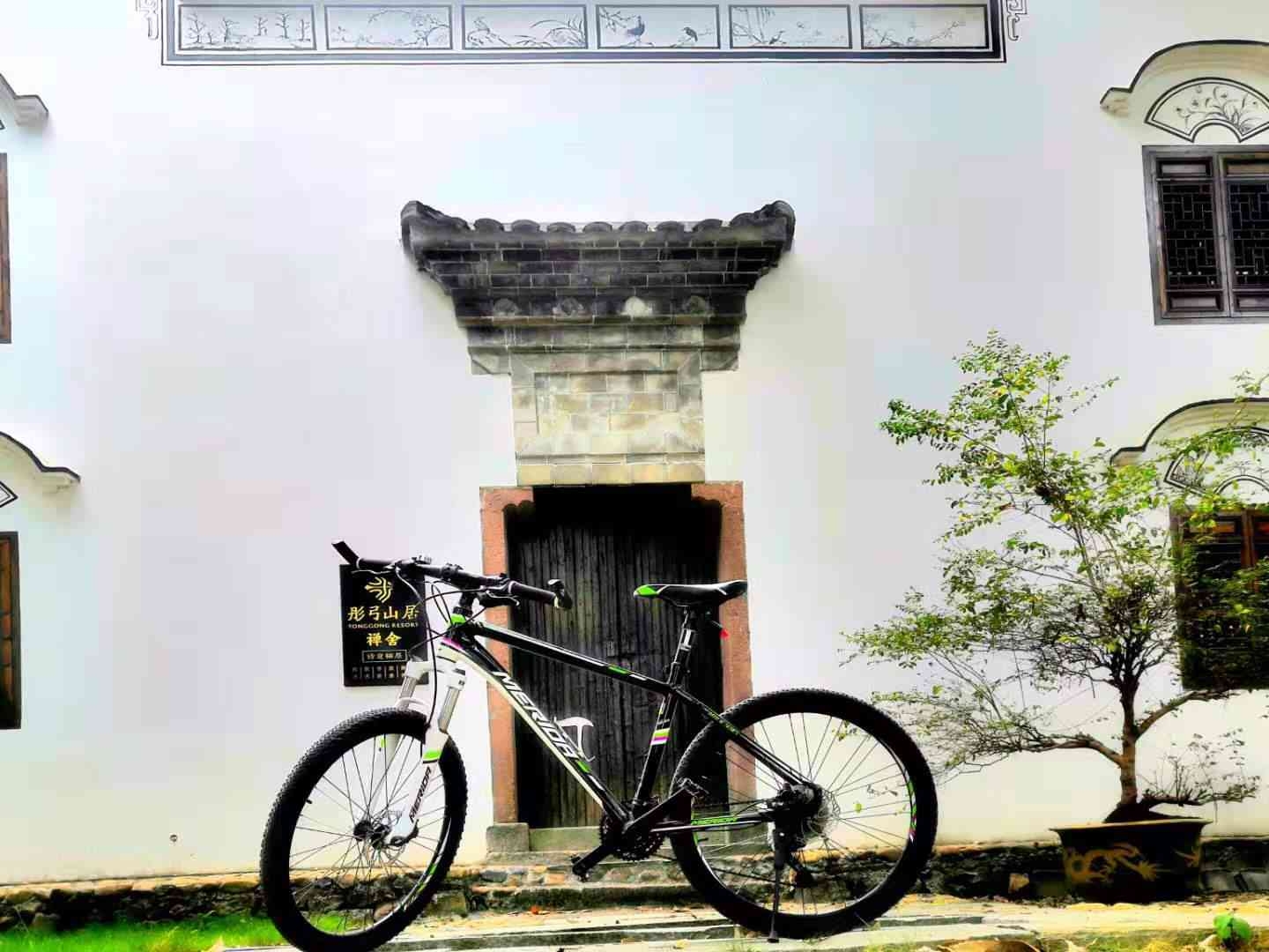 Tonggong Shanju Boutique Guesthouse Over view