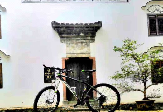 Tonggong Shanju Boutique Guesthouse Hotel Overview