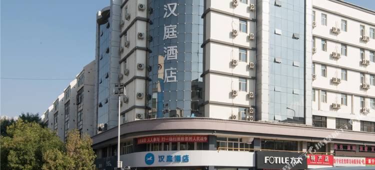 汉庭酒店(银川鼓楼步行街解放东街店)图片