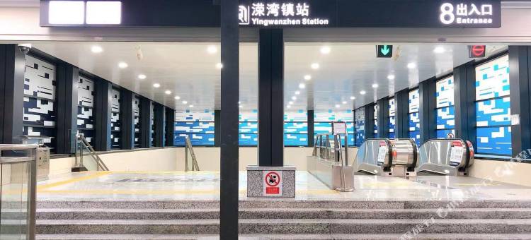 骏怡精选酒店(长沙岳麓山溁湾镇地铁站店)图片