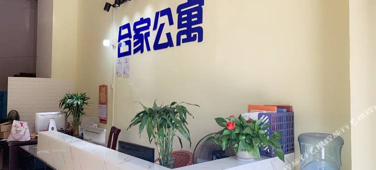 吉安合家公寓(井冈山大学店)图片