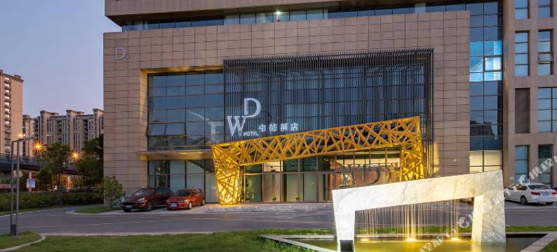 韦德酒店(南通圆融广场店)图片