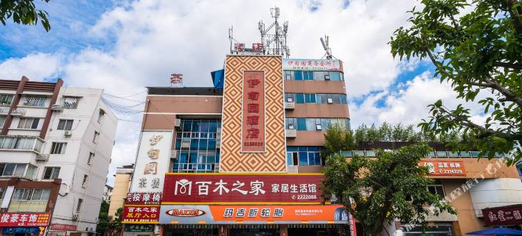 德阳伊甸园酒店(文庙广场店)图片