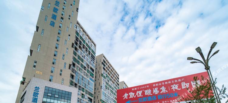 兰欧酒店(贵阳高铁北站梦想城店)图片