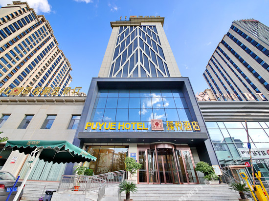 璞悦酒店(包头赛罕塔拉城中草原青山区政府店)