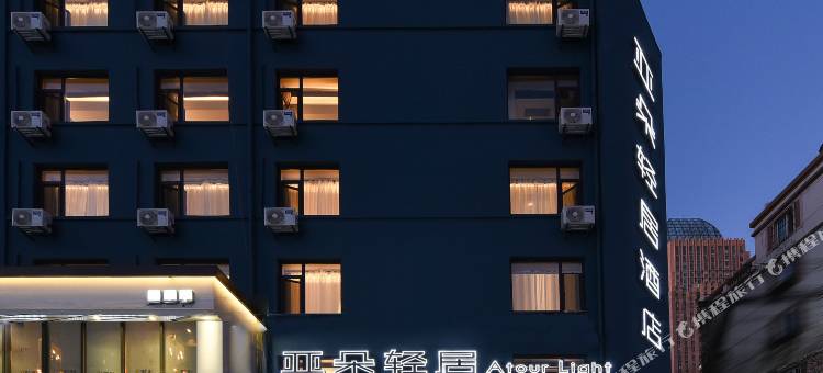 沈阳铁西广场万象汇亚朵轻居酒店图片