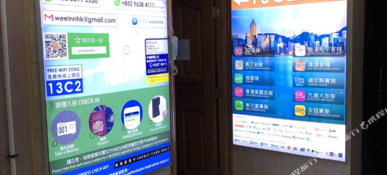 扑扑客栈(弥敦道)图片