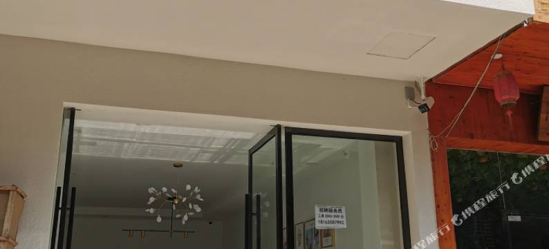 孝感栖悦民宿图片