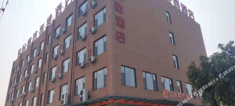 骏怡精选酒店(沂南开发区店)图片