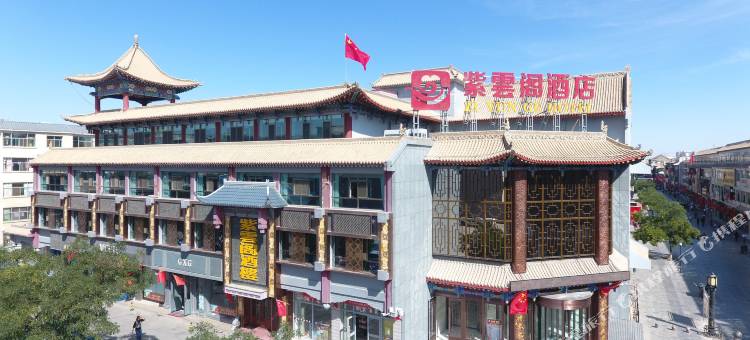 武威紫云阁酒店图片