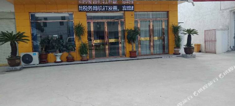 濉溪双隆宾馆图片