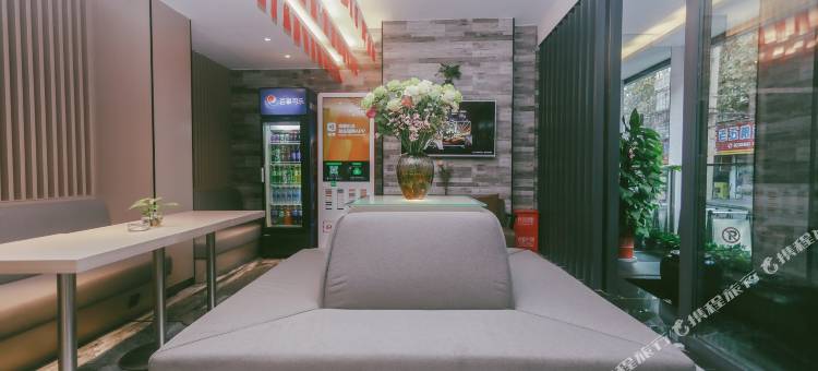 后客智慧酒店(湖北师范大学店)图片