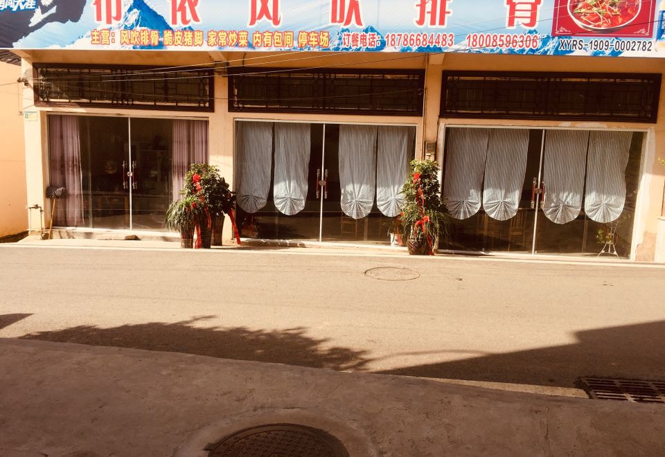 酒店外观