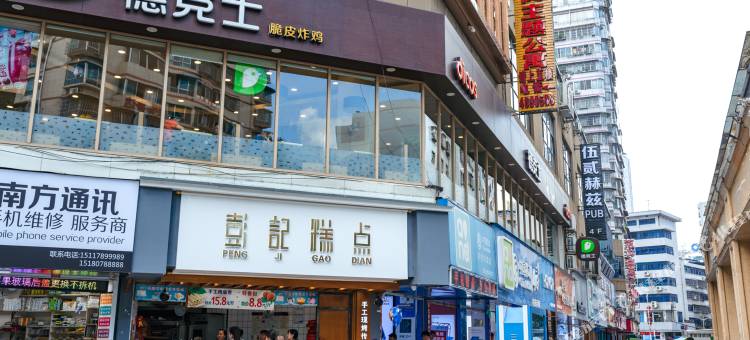 途窝主题公寓(都匀商业步行街店)图片