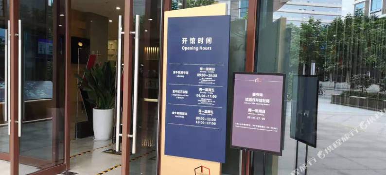 成都远方青年旅舍(一品天下地铁站店)图片