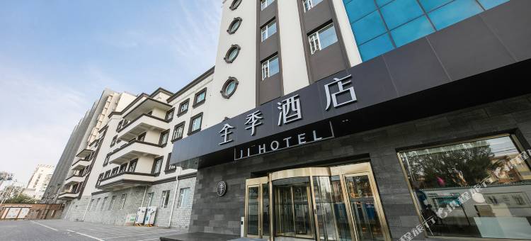 全季酒店(北京通州环球运河大街店)图片