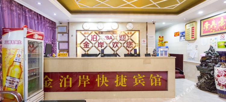 OYO苏州金泊岸宾馆图片