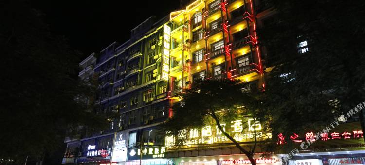 熙林格尔酒店(东兴国门景区口岸店)图片