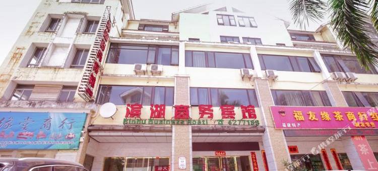 贵港滨湖商务宾馆图片