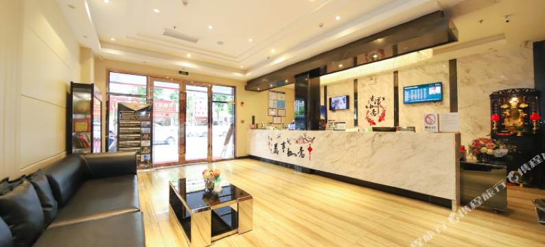 索顿酒店(潮州古城店)图片