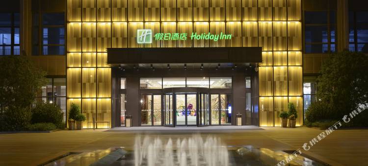 昆山假日酒店(昆山南站店)图片