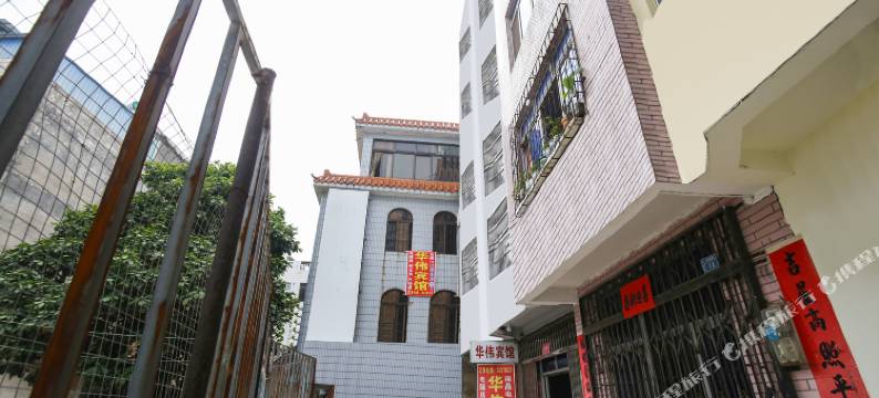 北海华伟宾馆图片