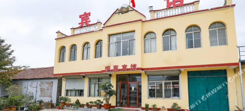 日照恒嘉宾馆图片