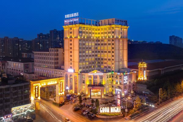 长沙美郡国际酒店预订价格,联系电话位置地址【携程酒店】